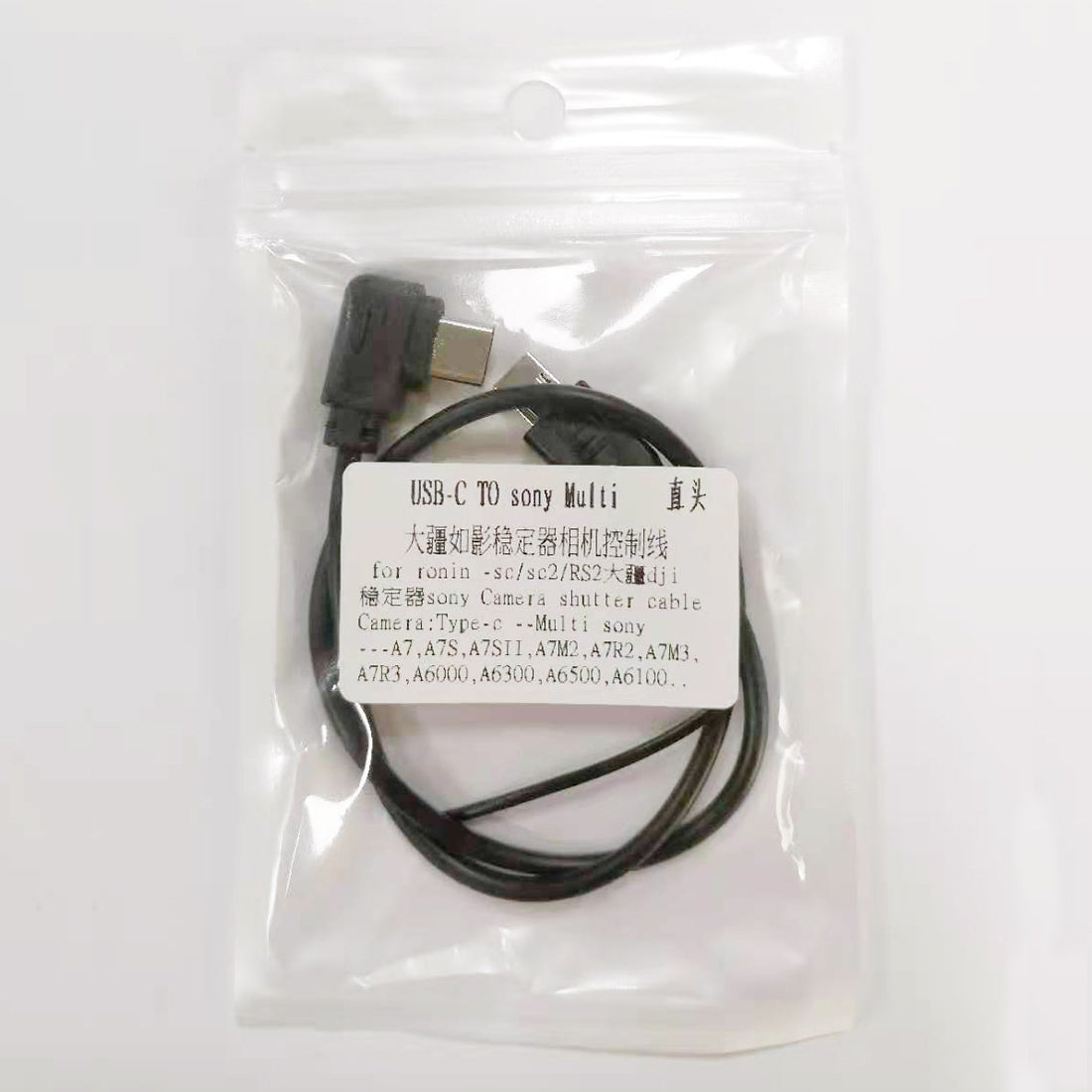 Topcine For DJI Ronin SC2/Ronin RS2 Stabilizer Sony Camera Control Cable USB-C to Sony Camera Multi USB Port For Sony A7 A7S A7SII A7M2 A7R2 A7M3 A7R3 A6000 A6300 A6500 etc. TOPCINE