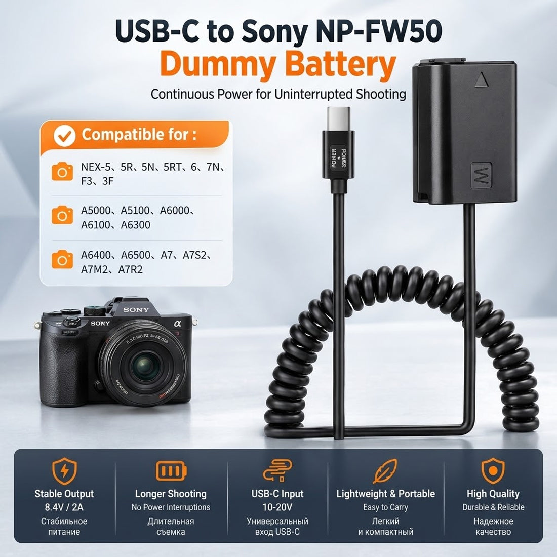 NP-FW50 Dummy Battery DC Power Adapter Cable for Sony Cameras D-Tap USBC Plug camera dummy battery TOPCINE USBC Plug